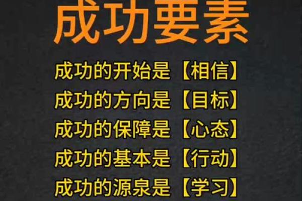 什么叫命里带弓箭？揭秘人生潜能与奋斗的奥秘