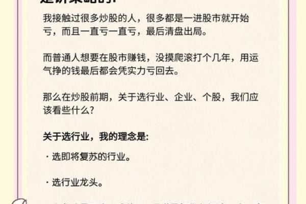 2021年金命人运势分析：如何把握机会，迎接生活的挑战！