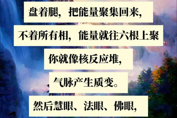 你有什么造化就有什么命：人生的机遇与挑战