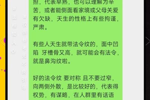 探秘命局比肩较强的奥秘，解析命理背后的深意！
