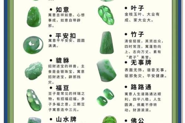 水命女人不可佩戴的饰品与禁忌分析 水命女人不可佩戴的饰品与禁忌分析