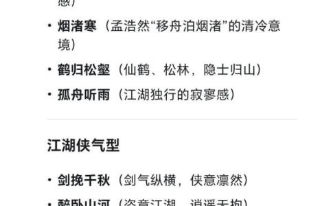 灯火阑珊，佛缘深远：佛灯火命的独特网名选择