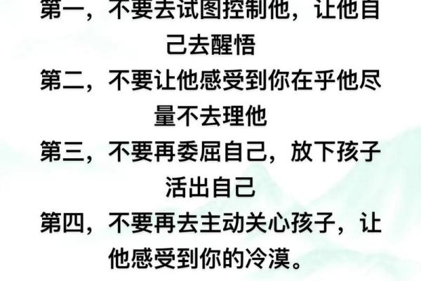 舍身救子与以命还命:无私母爱的深刻寓意 舍身救子与以命还命:无私母爱的深刻寓意