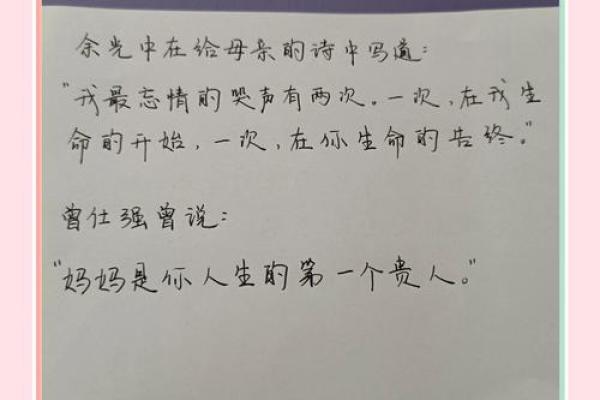 舍身救子与以命还命:无私母爱的深刻寓意 舍身救子与以命还命:无私母爱的深刻寓意