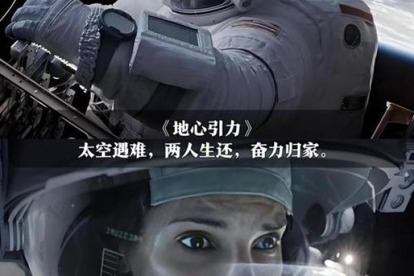 探索内心的宇宙：用心灵旅程发现真我