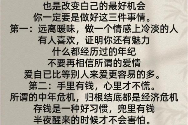 什么命格的女人性格好色？探秘女人的情感世界