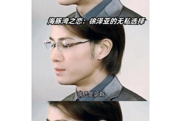 硬头发男生的命运：从外表看内心的坚韧与魅力