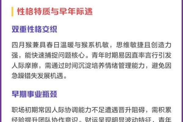 2018年是什么命?解密命运与机遇的奇妙交织 2018年是什么命?解密命运与机遇的奇妙交织