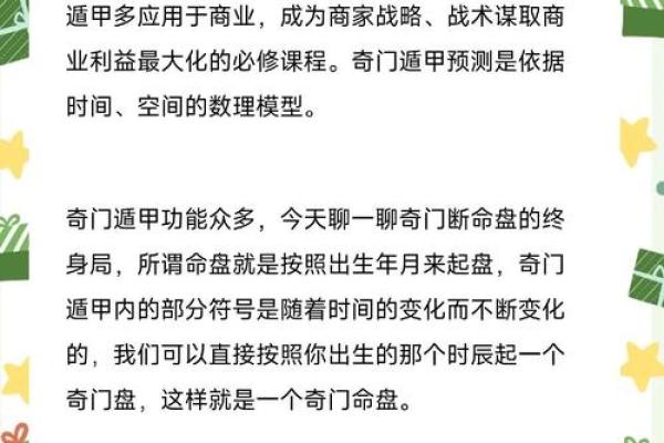 探秘命理:什么命与什么命相冲?揭开命运的神秘面纱! 探秘命理:什么命与什么命相冲?揭开命运的神秘面纱!