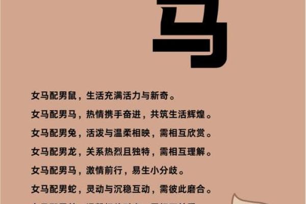 1967年出生的命婚配,寻觅幸福的指南 1967年出生的命婚配,寻觅幸福的指南