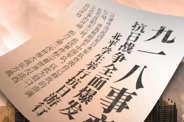 追寻时间的痕迹:1984年正月25日的故事 追寻时间的痕迹:1984年正月25日的故事