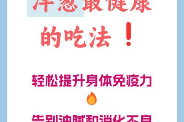 如何通过饮食获取健康与活力,实现长久生命的秘密 如何通过饮食获取健康与活力,实现长久生命的秘密
