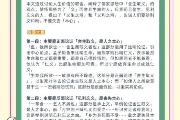 救一命舍两命，生命的选择与价值探讨