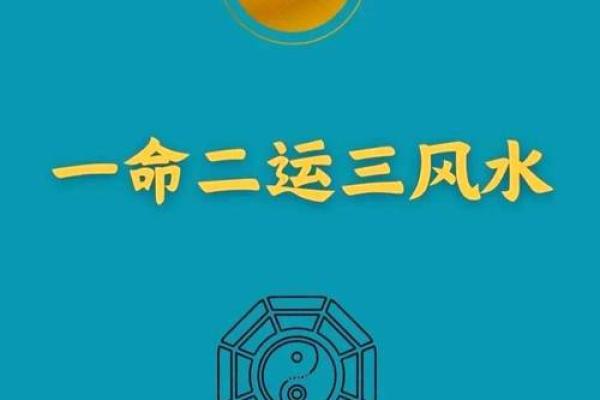 探索六命北斗与天赋之间的神秘联系 探索六命北斗与天赋之间的神秘联系