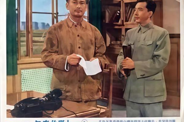 1984年命男:探索他们在生活中的独特魅力与挑战 1984年命男:探索他们在生活中的独特魅力与挑战