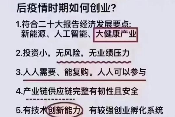 命格优越:如何把握人生中的机遇与挑战 命格优越:如何把握人生中的机遇与挑战