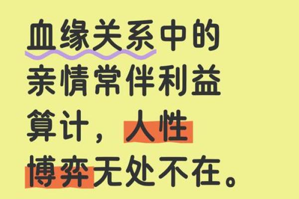 命带驿马,人生的新旅程与命运的转折 命带驿马,人生的新旅程与命运的转折