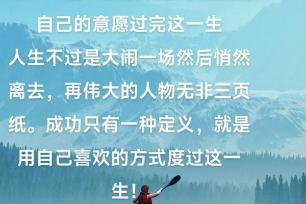 人到中年:什么命运最为顺遂的心得分享 人到中年:什么命运最为顺遂的心得分享