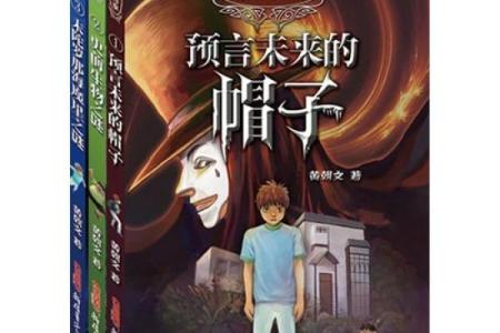 命天之谜：探寻命运与天意的深刻联系