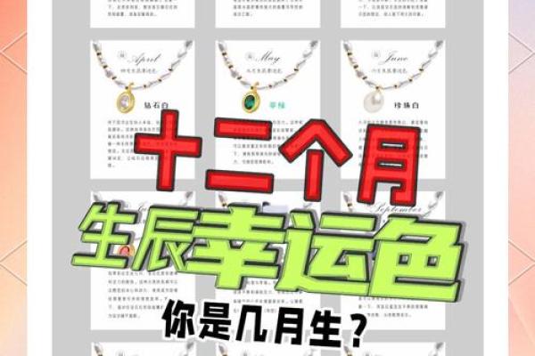金命者的幸运色:如何选择适合自己的佩戴颜色 金命者的幸运色:如何选择适合自己的佩戴颜色