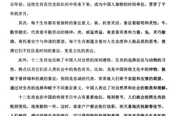 乾化命与坤化命的深层解读:让我们探寻生命的奥秘 乾化命与坤化命的深层解读:让我们探寻生命的奥秘