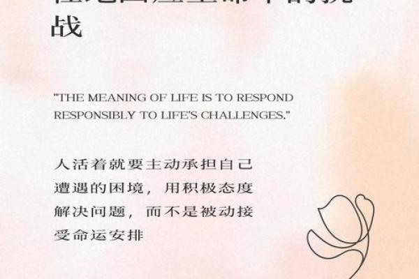 改命的代价:失去哪些能力与自由? 改命的代价:失去哪些能力与自由?