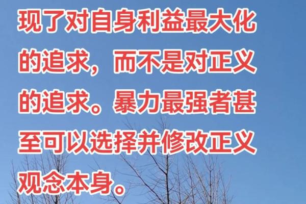 改命的代价:失去哪些能力与自由? 改命的代价:失去哪些能力与自由?