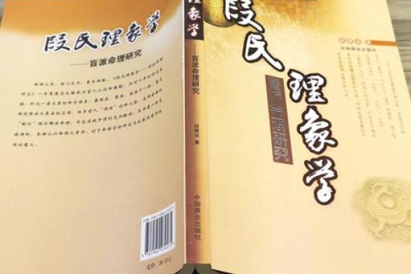 揭秘63年出生者的命运与人生轨迹:探寻其中的奥秘 揭秘63年出生者的命运与人生轨迹:探寻其中的奥秘