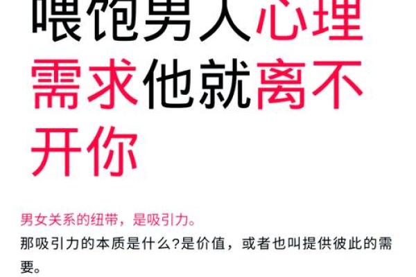 如何识别自己的内心需求:你到底想要什么? 如何识别自己的内心需求:你到底想要什么?