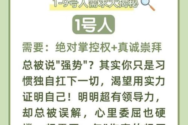 如何识别自己的内心需求:你到底想要什么? 如何识别自己的内心需求:你到底想要什么?