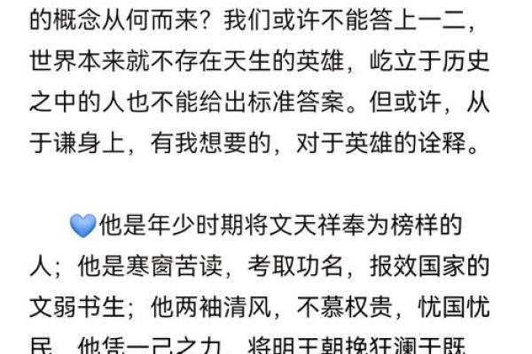 探讨曹操后世命运为何:英雄豪杰的启示与反思 探讨曹操后世命运为何:英雄豪杰的启示与反思