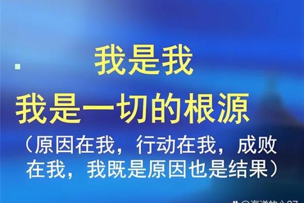 了解你的命狮子：如何揭示内心深处的自己与未来