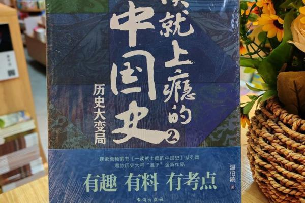 1942年生于中国:命运的交织与人生的选择 1942年生于中国:命运的交织与人生的选择