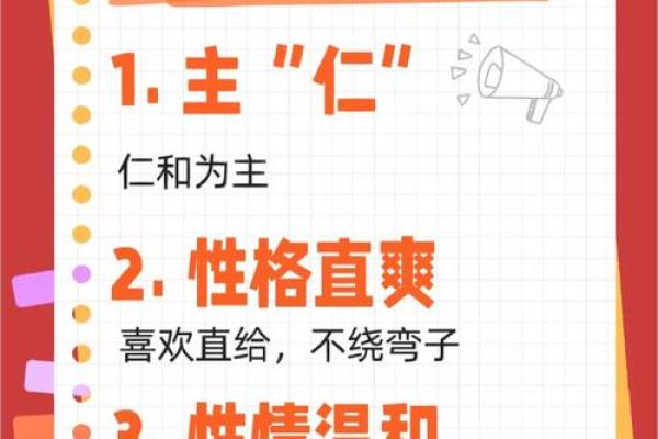 什么属性能够克金命？探寻命理中的秘密与理想生活
