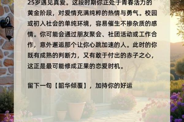 什么属性能够克金命？探寻命理中的秘密与理想生活