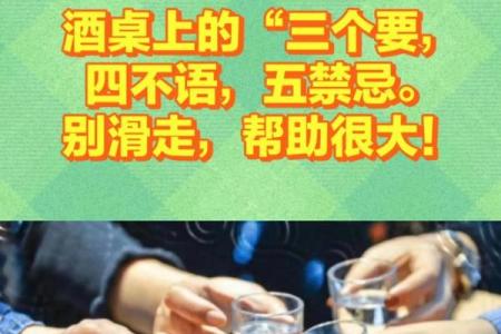 拿命喝酒：那些年我们共同经历的酒局风云