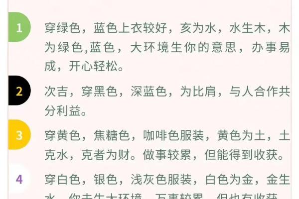 1926年出生的男人命运:探讨五行与人生的交织之道 1926年出生的男人命运:探讨五行与人生的交织之道