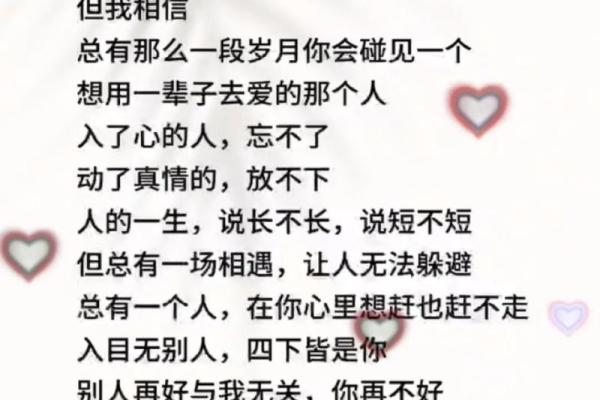 留情不留命,留命伤感情,情如何自处? 留情不留命,留命伤感情,情如何自处?