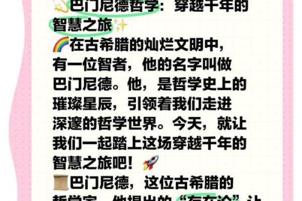 以命换命：命运交织的深邃哲学与现实思考