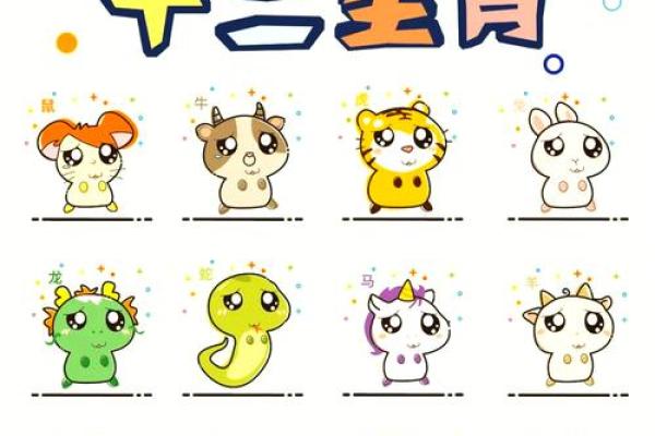 探寻男性属相与命运的秘密:哪些属相命好? 探寻男性属相与命运的秘密:哪些属相命好?