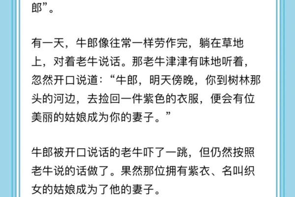 2009年女牛命的命运与性格解析,探索她们的独特魅力与人生轨迹 2009年女牛命的命运与性格解析,探索她们的独特魅力与人生轨迹