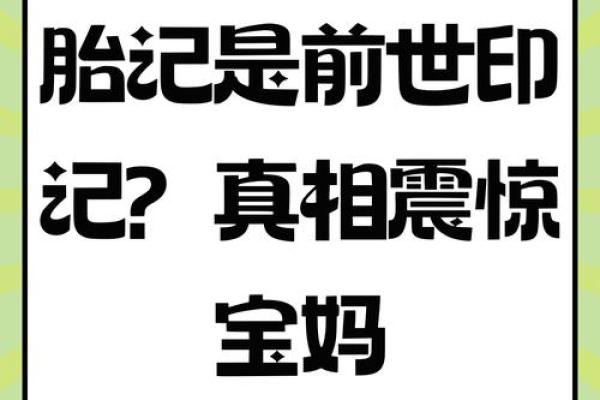 根据昨天出生是什么命,揭开女孩的命运之谜! 根据昨天出生是什么命,揭开女孩的命运之谜!