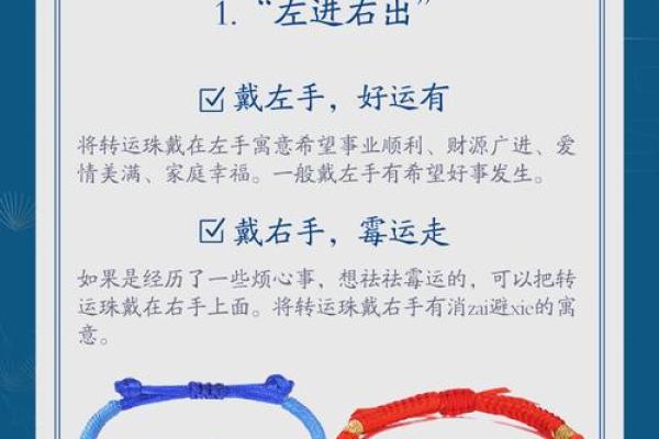金命佩戴珠子的最佳选择与搭配指南 金命佩戴珠子的最佳选择与搭配指南