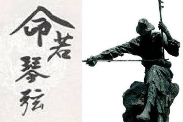 解读《命若琴弦》中“命”的深刻含义与人生哲学 解读《命若琴弦》中“命”的深刻含义与人生哲学