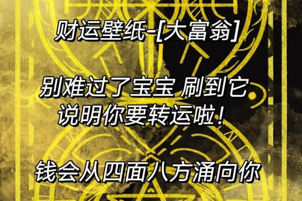 土命人士的转运招财之道:佩戴什么增强运势? 土命人士的转运招财之道:佩戴什么增强运势?