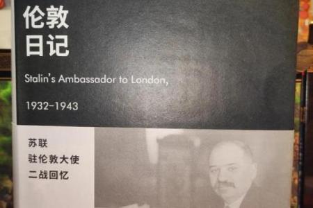 1932年的命运：探讨这个年份所带来的变革与影响