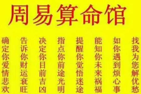 如何了解自己的命运属性，走向更好的未来？