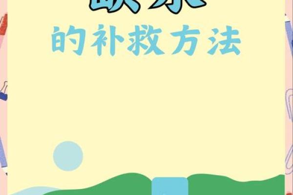 命缺水的男生必读：选择适合的配饰助你平衡五行能量